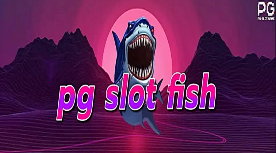 PG Slot Fish Underwater Adventure ดำดิ่งสู่การผจญภัยใต้น้ำกับ PG Slot Fish เรียนรู้เกี่ยวกับเกมและวิธีเพิ่มการชนะของคุณให้สูงสุด